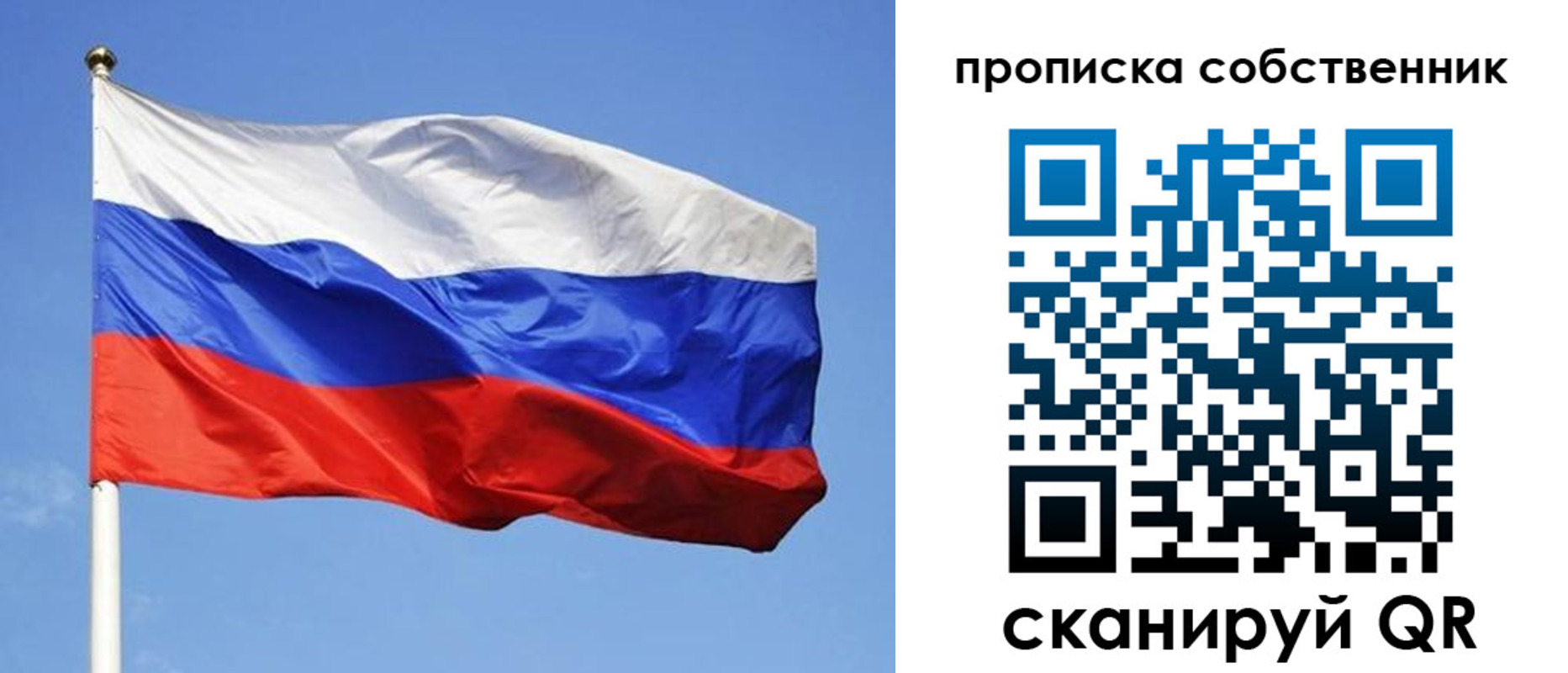 прописка иностранных граждан в Канске